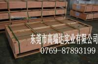 出1100耐腐蚀铝薄板 1100导热铝板生产[供应]_有色金属合金_世界工厂网中国产品信息库