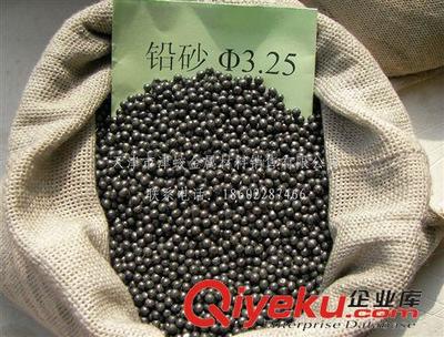 铅 供应优质3.25mm铅砂\铅珠\出售铅砂-天津市津蛟金属材料销售提供铅 供应优质3.25mm铅砂\铅珠\出售铅砂的相关介绍、产品、服务、图片、价格天津市津蛟金属材料销售、有色金属;铝合金;铜合金;铅合金