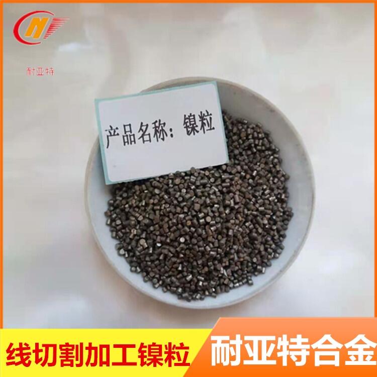 有色金属产品信息